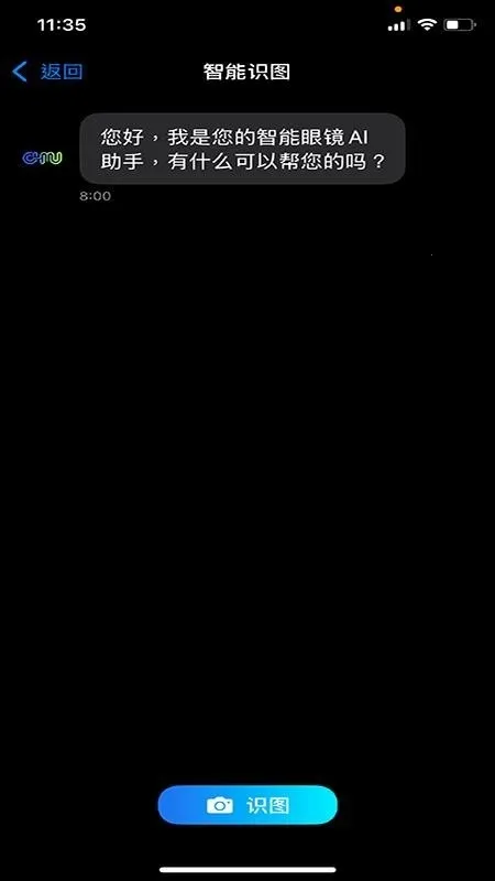 Chmu��׿���ֻ���v1.0.3 ��׿���ͼ