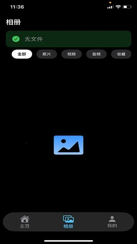 Chmu��׿���ֻ���v1.0.3 ��׿���ͼ