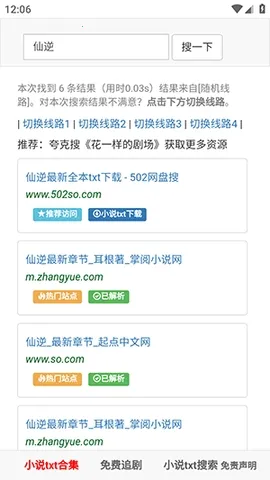 502book��������(�����Ķ�Ӧ��)v1.0.0 ��Ѱ��ͼ