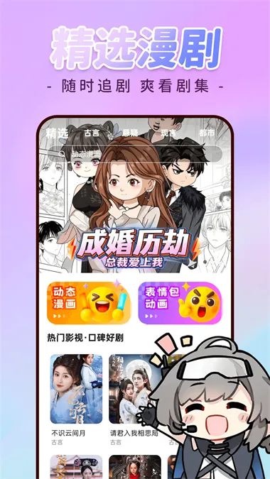 �������ȫ��(����׷������)v1.0.3 ��׿���ͼ