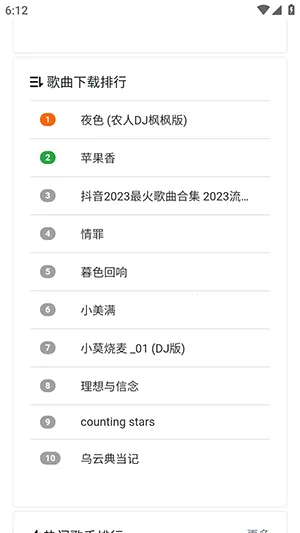 ���ֵ�(���ֵ�����)v1.0.0 �ٷ������ͼ