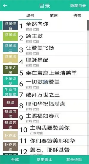 ʫ�豾����ʫ��2026���°汾v9e8f4bacd ��׿���ͼ