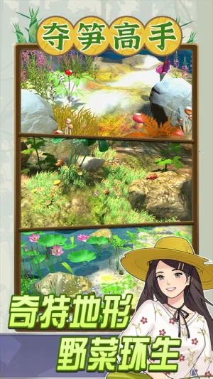 �����������˼����v1.5.8 ��׿���ͼ