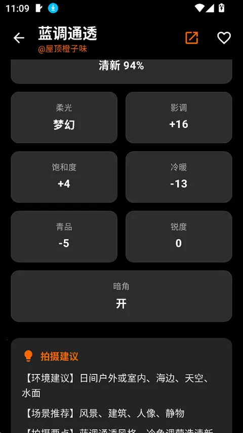 OMaster(�ֻ���Ӱ����)v1.2.0 ��׿���ͼ