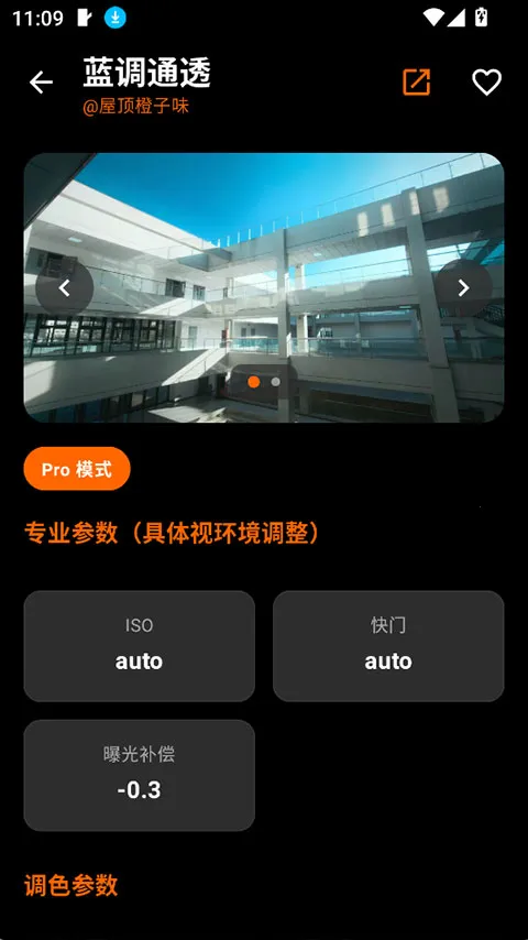 OMaster(�ֻ���Ӱ����)v1.2.0 ��׿���ͼ