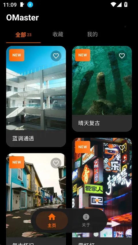 OMaster(�ֻ���Ӱ����)v1.2.0 ��׿���ͼ