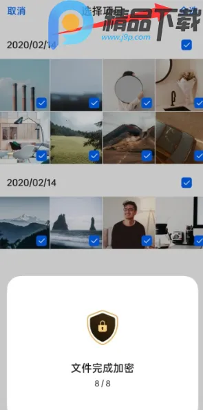 OPPO˽�ܱ�������ȡ2026�ٷ����°汾v16.8.2 ��Ѱ��ͼ