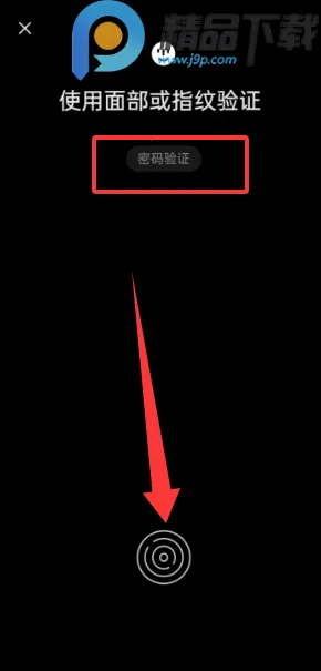 OPPO˽�ܱ�������ȡ2026�ٷ����°汾v16.8.2 ��Ѱ��ͼ