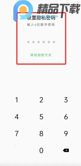 OPPO˽�ܱ�������ȡ2026�ٷ����°汾