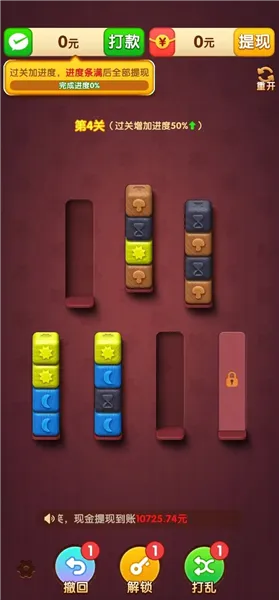 �����б�(���������Ϸ)v1.0.1 �ٷ������ͼ