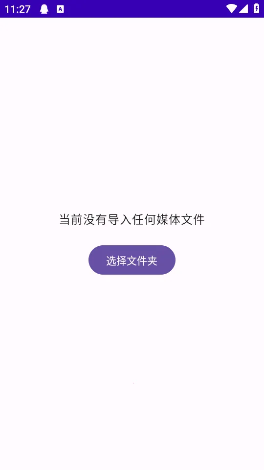 TikAlbum(�����ļ�������)v1.0.0 ��Ѱ��ͼ