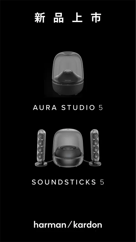 ��������Harman Kardon One2026�ٷ����°汾v2.3.13 ��׿���ͼ