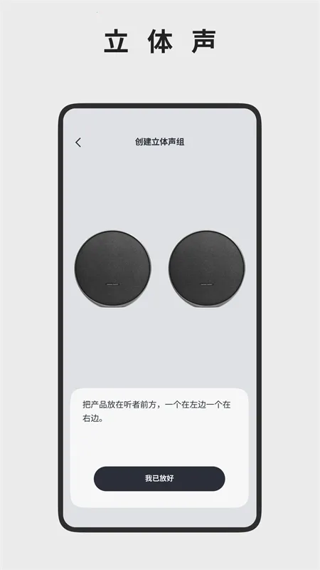 ��������Harman Kardon One2026�ٷ����°汾v2.3.13 ��׿���ͼ