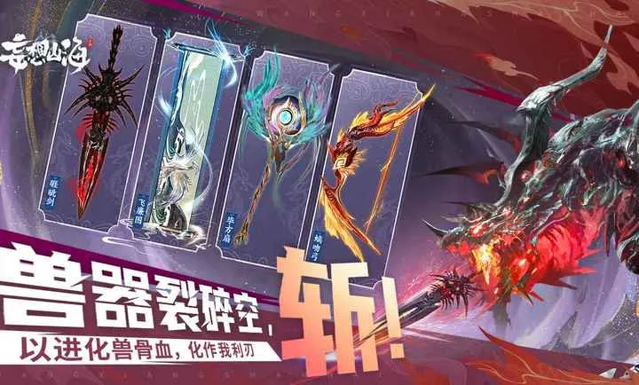 ����ɽ��-�����ɻ�2026�ٷ����°汾v2.0.12 ��Ѱ��ͼ