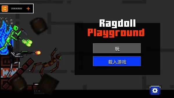 People Ragdoll Playground Box��ż���ֳ�2026�ٷ����°汾v7.1 ��׿���ͼ
