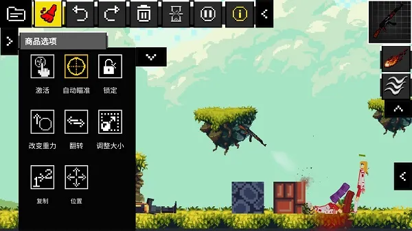 People Ragdoll Playground Box��ż���ֳ�2026�ٷ����°汾v7.1 ��׿���ͼ