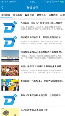 ��̩v60����ͨ2026���ذ�װv2.0.1 �ٷ������ͼ