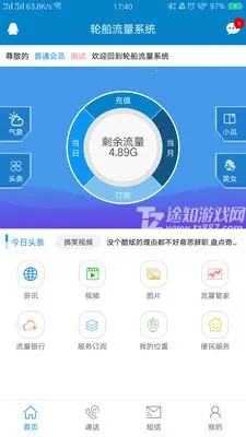 ��̩v60����ͨ2026���ذ�װ