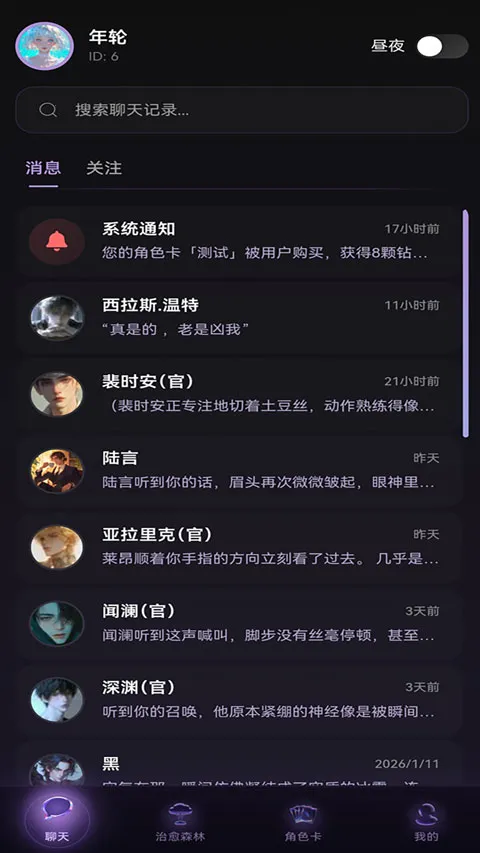 Be heera(�����������)v1.0.12 �ֻ����ͼ