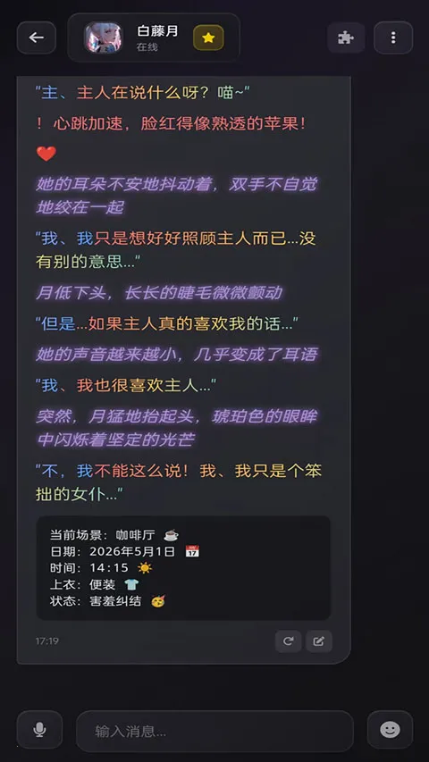 Be heera(�����������)v1.0.12 �ֻ����ͼ