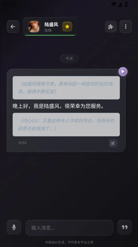 Be heera(�����������)