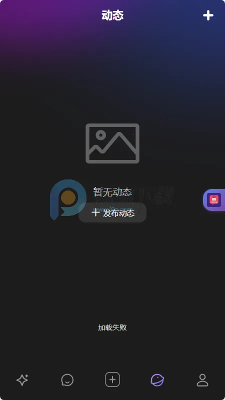 MixMix(AI���⻥��)v1.5.0 ��Ѱ��ͼ