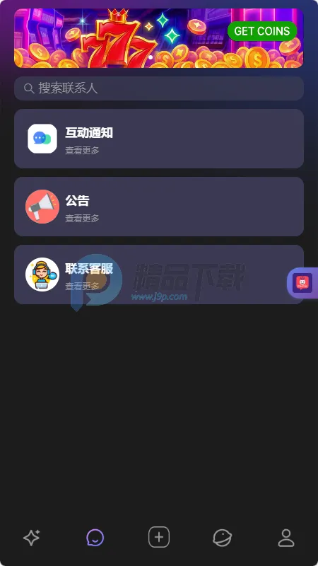 MixMix(AI���⻥��)v1.5.0 ��Ѱ��ͼ