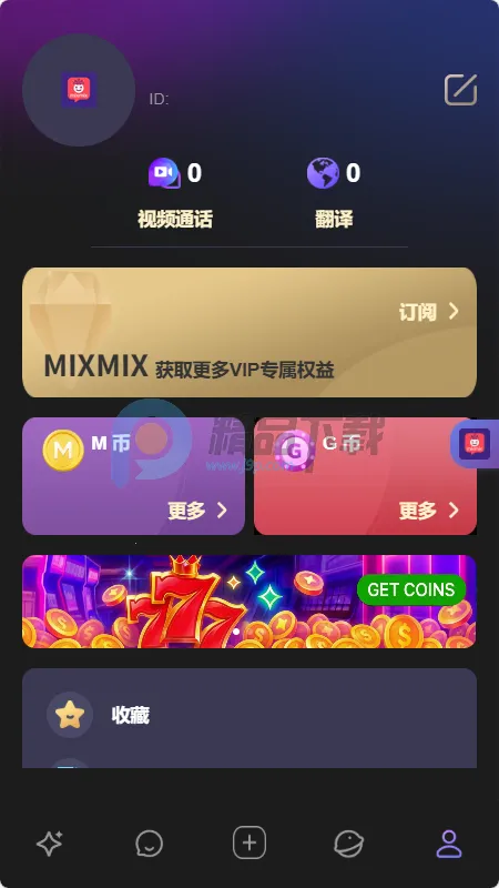 MixMix(AI���⻥��)v1.5.0 ��Ѱ��ͼ