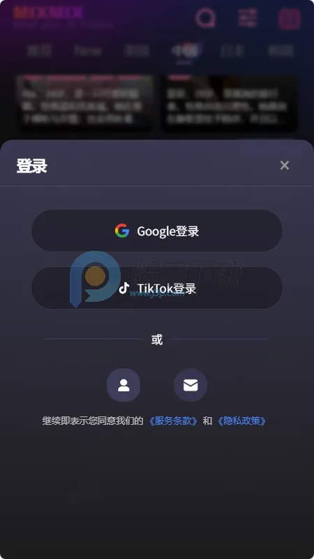 MixMix(AI���⻥��)v1.5.0 ��Ѱ��ͼ