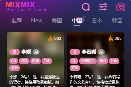 MixMix(AI���⻥��)