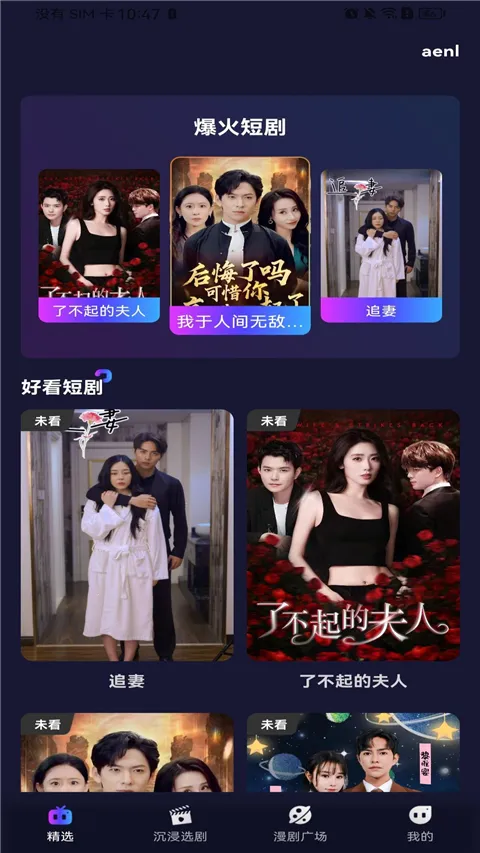 ����������簲׿���ֻ���v1.0.0 ��׿���ͼ