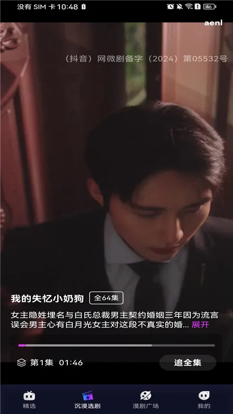 ����������簲׿���ֻ���v1.0.0 ��׿���ͼ