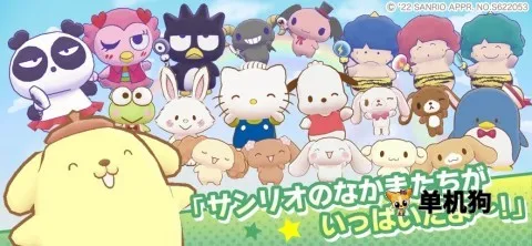 ����Ÿ�漣֮�����İ������ֻ���v1.2.3 ��Ѱ��ͼ