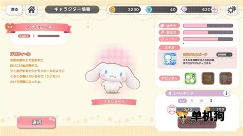 ����Ÿ�漣֮�����İ������ֻ���