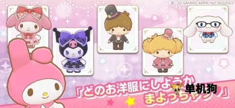 ����Ÿ�漣֮�����İ������ֻ���v1.2.3 ��Ѱ��ͼ