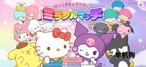 ����Ÿ�漣֮�����İ������ֻ���v1.2.3 ��Ѱ��ͼ