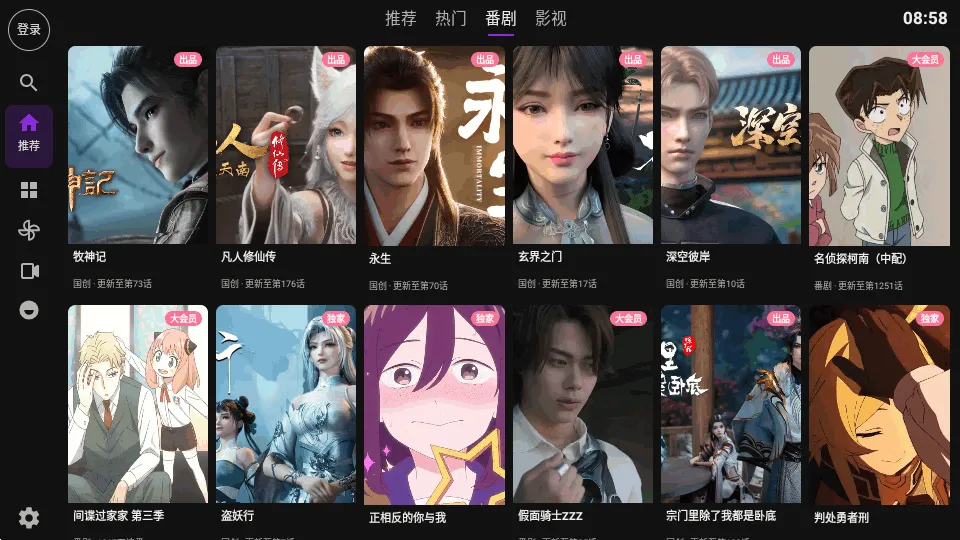 Blbl������bվtv2026�ٷ����°汾v0.1.20 �ֻ����ͼ