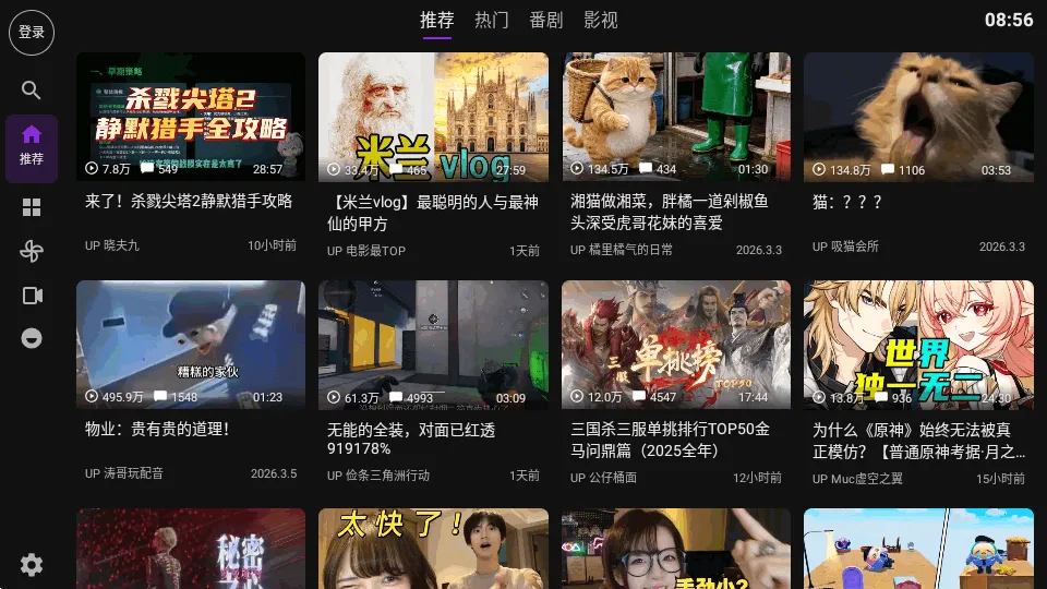 Blbl������bվtv2026�ٷ����°汾v0.1.20 �ֻ����ͼ