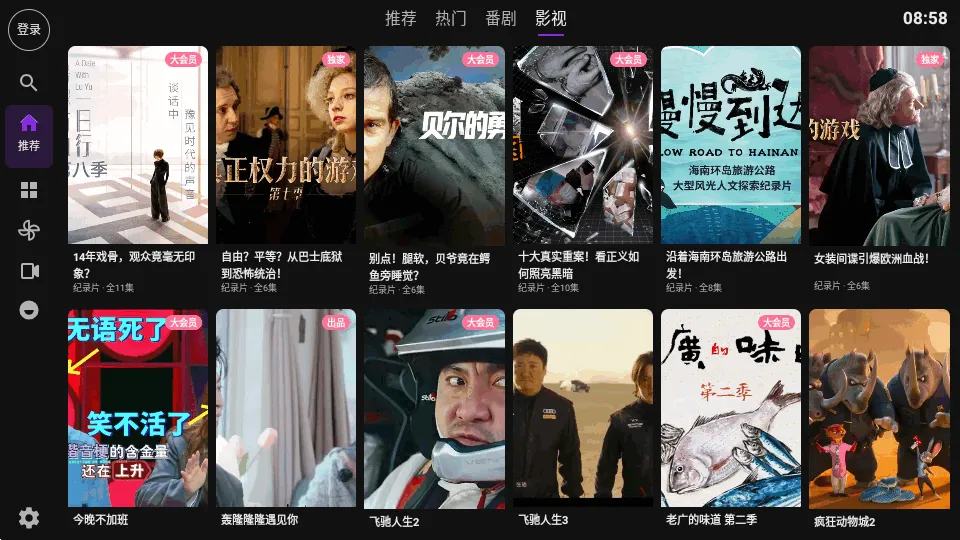 Blbl������bվtv2026�ٷ����°汾v0.1.20 �ֻ����ͼ