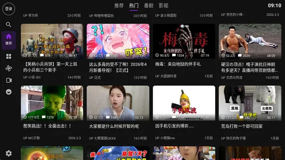 Blbl������bվtv2026�ٷ����°汾