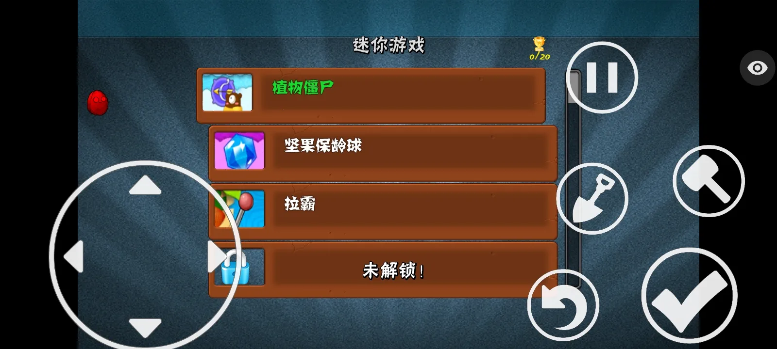 ֲ���ս��ʬ�����ܲ��渨���˵�(ħ��������Ϸ)v1.1.5 ��׿���ͼ