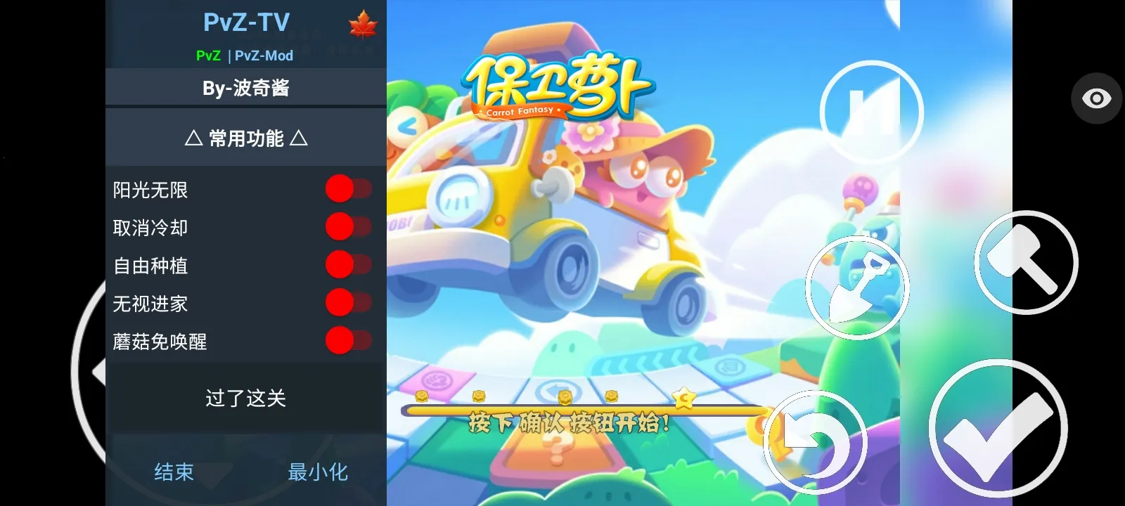 ֲ���ս��ʬ�����ܲ��渨���˵�(ħ��������Ϸ)v1.1.5 ��׿���ͼ