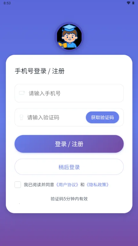 С���ִ�ͨ(Сѧ����ѧϰ����)v1.0.0 ��Ѱ��ͼ