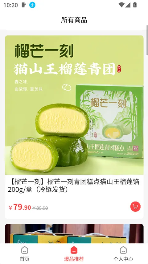 �ι���ѡ��׿���ֻ���v1.3.2 ��Ѱ��ͼ