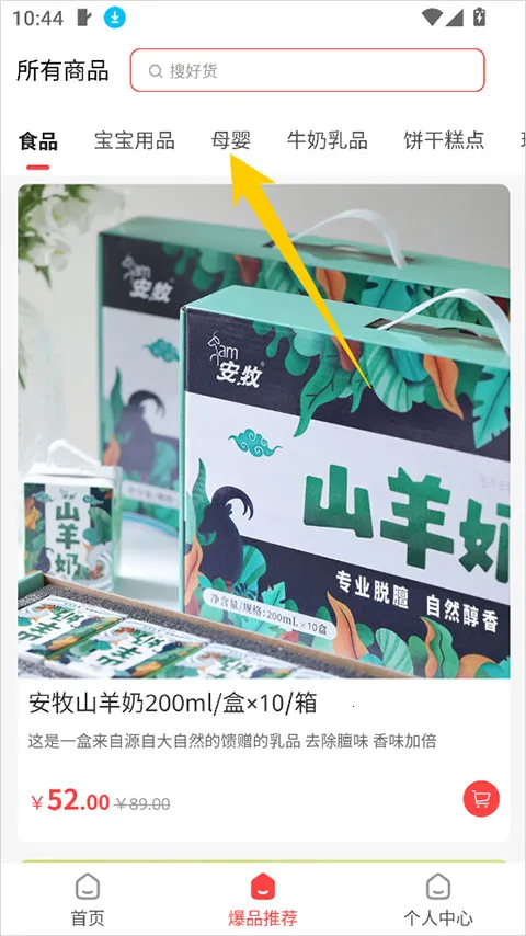 �ι���ѡ��׿���ֻ���