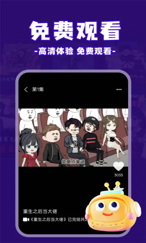 ��ѿ�����(����С˵ƽ̨)v1.0.5 �ٷ������ͼ