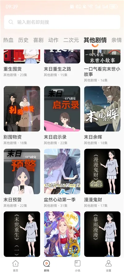 ��ѿ�����(����С˵ƽ̨)