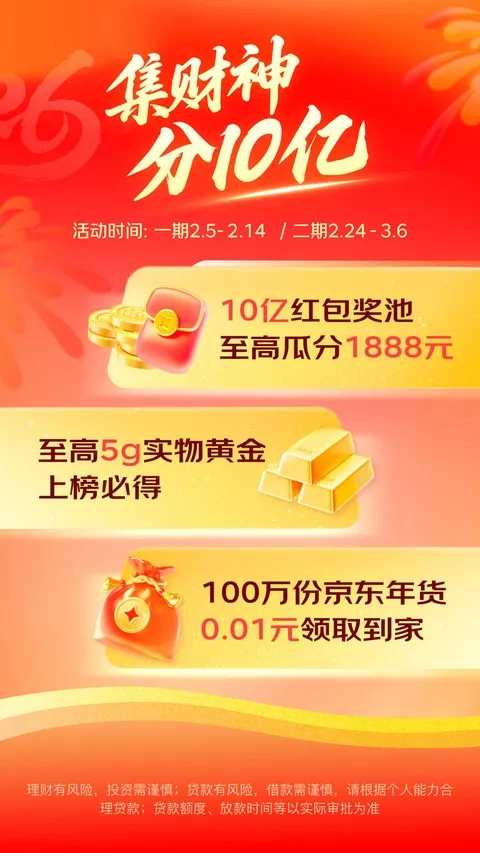 ����������(���������ۺ�)v8.1.50 ��׿���ͼ