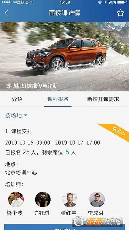 ��ѧԷ(��������ѧϰ����)v7.5.1 �ֻ����ͼ