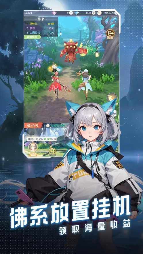 ���ϴ�½(���ð�շ�����Ϸ)v1.1.3 ��Ѱ��ͼ